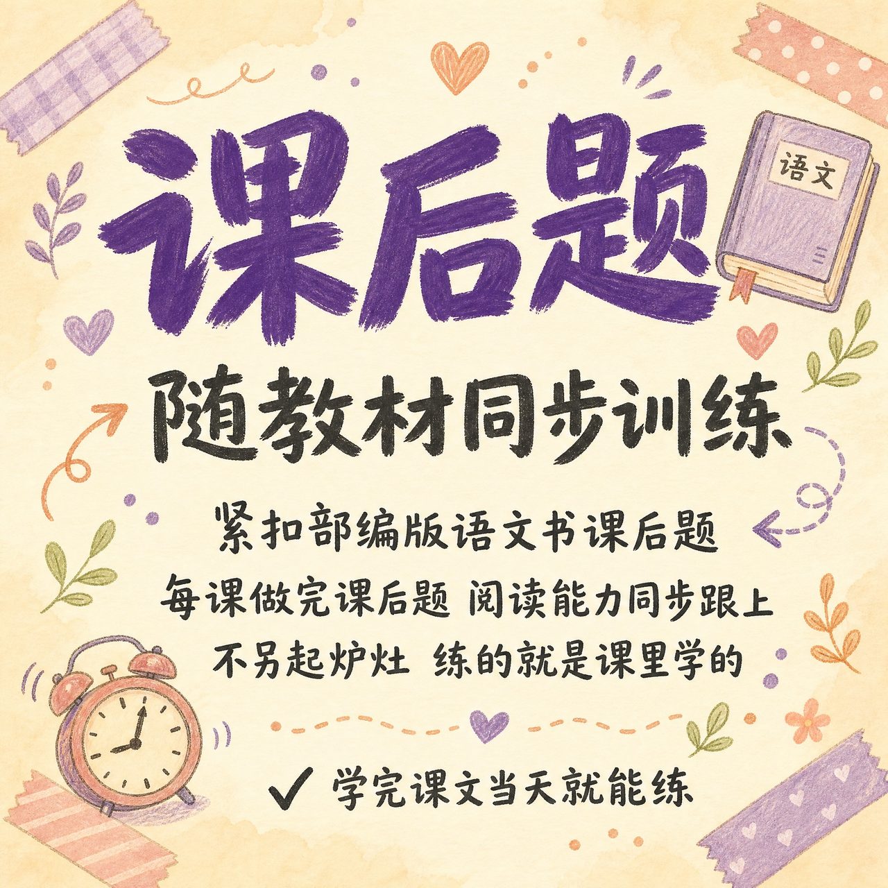 阅读题集成品样张四